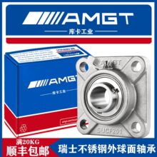 AMGT�����������������SUCF201 SUCF202 SUCF203 SUCF204 P5