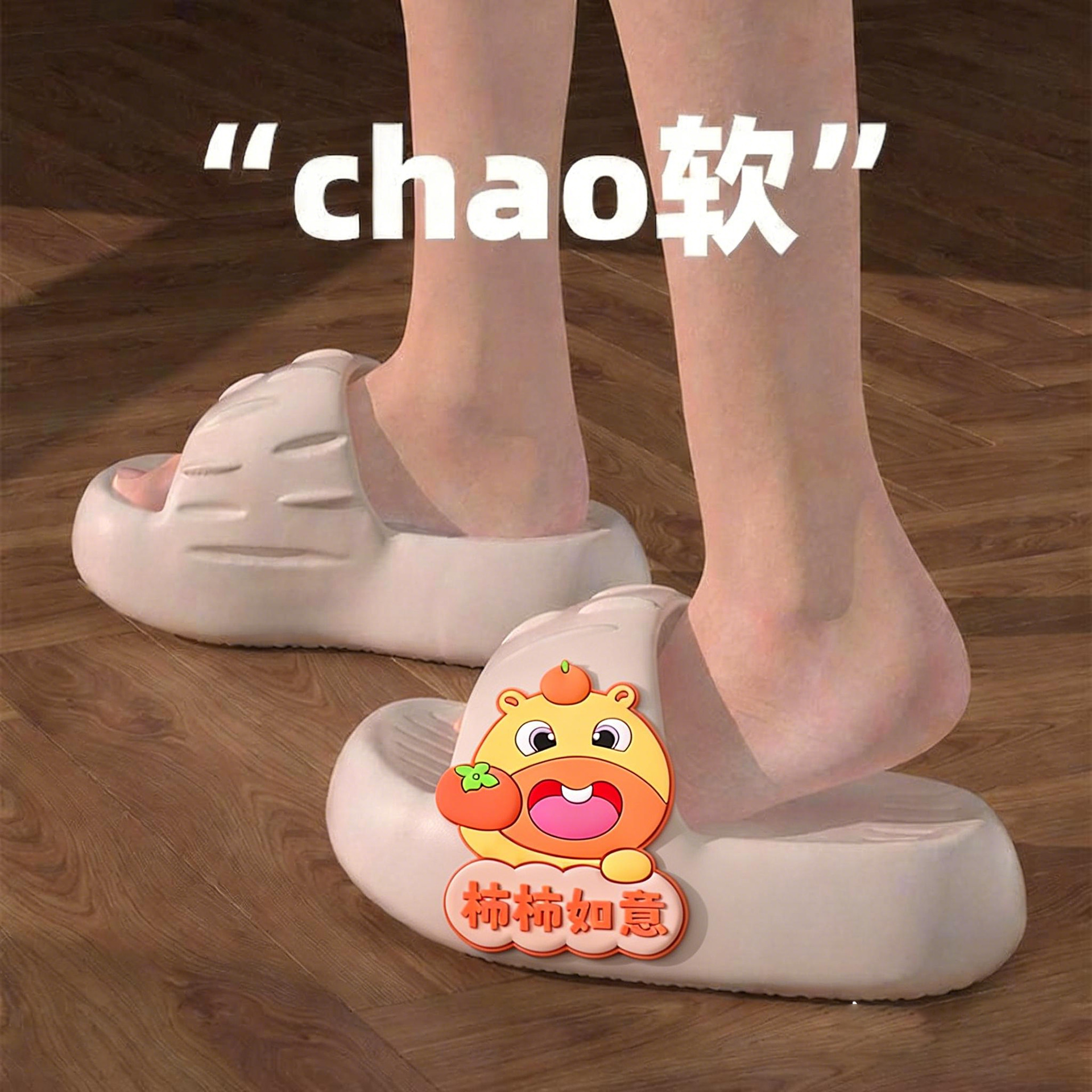카피바라 화이트