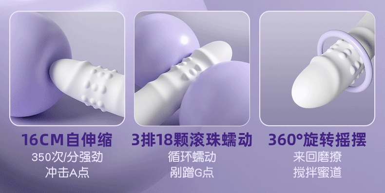 Fully Automatic Telescopic Massage Stick with Wireless Remote Control, Silicone Adult Toy — detail image 9