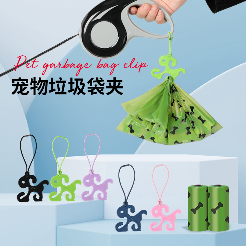 Nuevo clip multifuncional para bolsa de mierda, accesorios desmontables para dispensadores de bolsa de basura para mascotas, clip manos libres