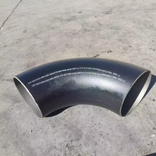 90°大口径1.5D焊接弯头厚壁合金对焊Q235 Q245R A516 GR70