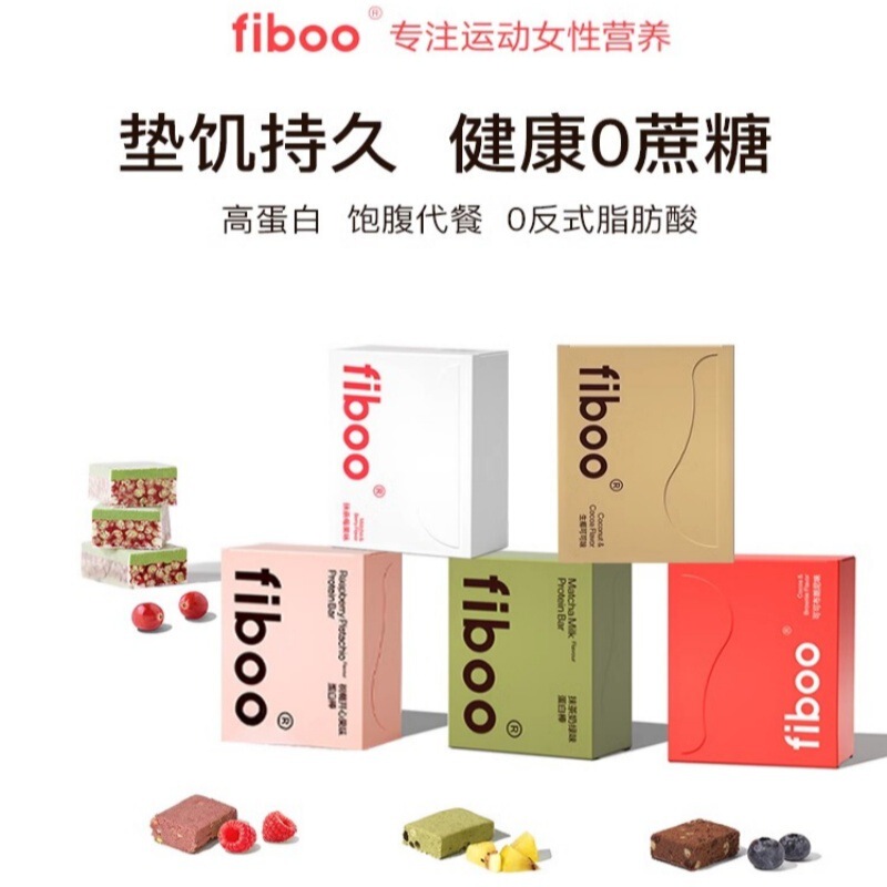 fiboo protein bar meal replacement energy bar 0 low sugar-free fat card reduction nutrition appetite-relieving meal belly-filling snacks fiboo protein bar meal replacement energy bar 0 low sugar-free fat card reduction nutrition appetite-relieving meal belly-filling snacks