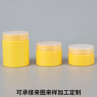 30g40g80g广口高膏霜瓶密封旋盖面膜药膏化妆品分装空罐