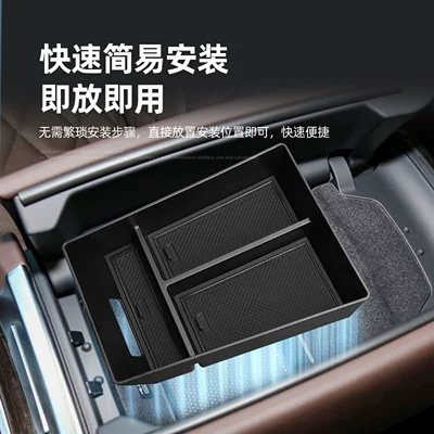 for 19-26 Models of Bmw: Car storage bag/box