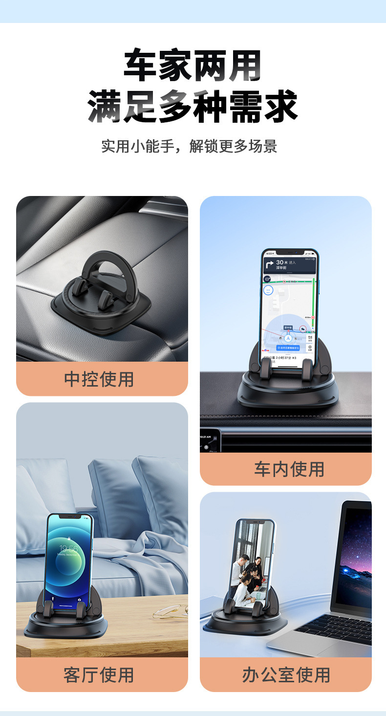 Car Mobile Phone Holder Wholesale Car Dashboard Navigation Mobile Phone Holder Advanced Anti-Slip Pad Mobile Phone Holder