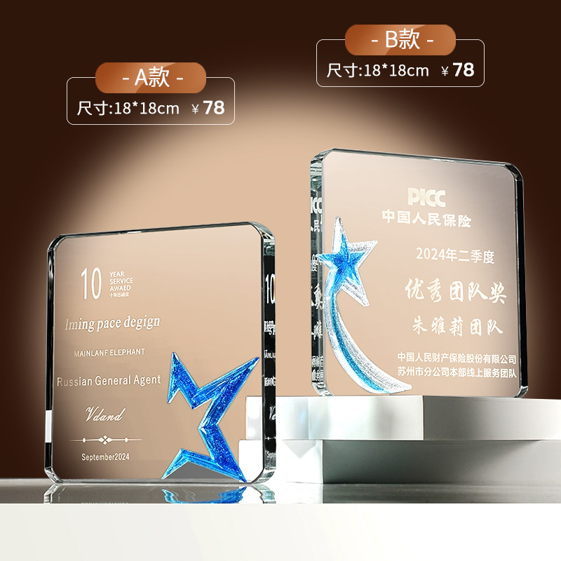 Trofeo de cristal medalla de madera trofeo de baloncesto pulgar pentaco resina metales trofeos de madera sólida premios