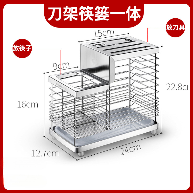 ◈◈✤✤✥✥304 젓가락과 칼꽂이 일체형 [조리대형]◈◈✤✤✥✥