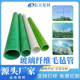 玻璃纤维;碳纤维管