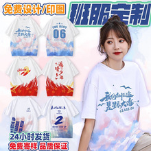 ���T���� �ƶ����L�����׹�����diyӡ��logo���I�ە��\�ӕ���ِ