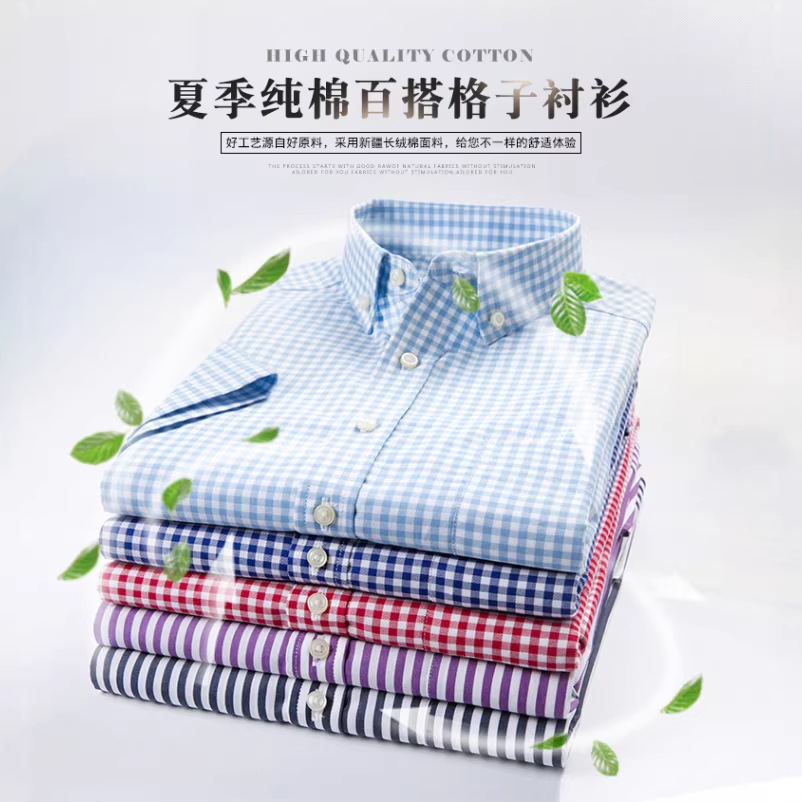 2026 Summer Pure Cotton Short-Sleeved Plaid Shirt, Daily Casual and Fashionable Young Men's Cotton Slim-Fitting Top