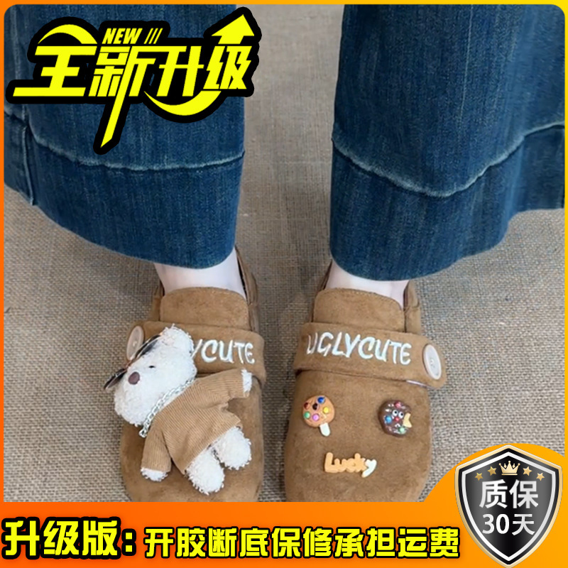 时尚百搭复古风圆头平底勃肯鞋女潮2025秋季小熊布偶新款百搭单鞋|undefined