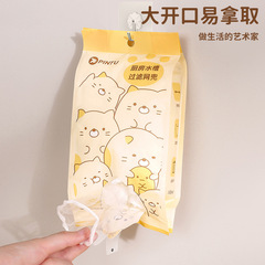 卡通水槽过滤网厨房家用洗菜盆一次性抽拉过滤网剩饭残渣过滤网兜