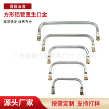 15-18-20-25-30-35cm方形医生口金 DIY手工制作材料口金箱包配件