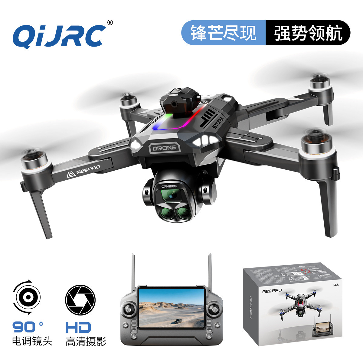 产品展示图