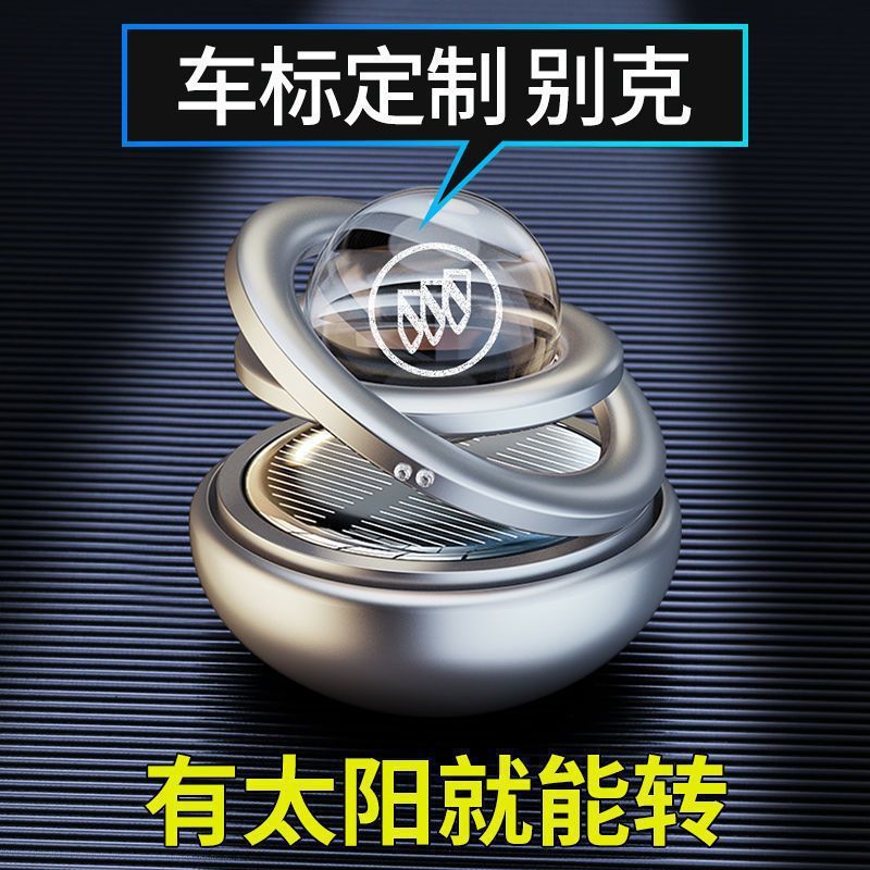 車の香水装飾品ソーラーダブルリングサスペンションハイエンド車クリエイティブハイエンドインテリア装飾センターコンソール|undefined