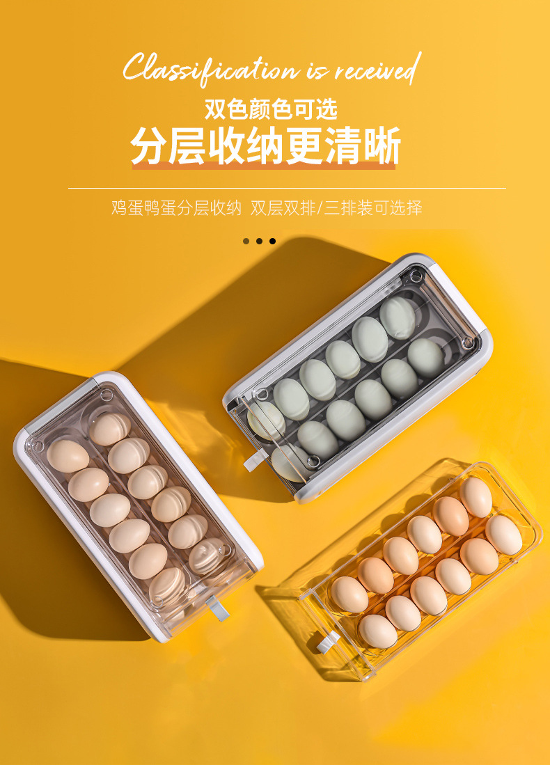 鸡蛋收纳盒_04.jpg