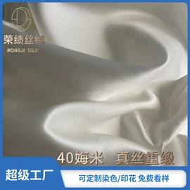 缎类;绉类;发圈