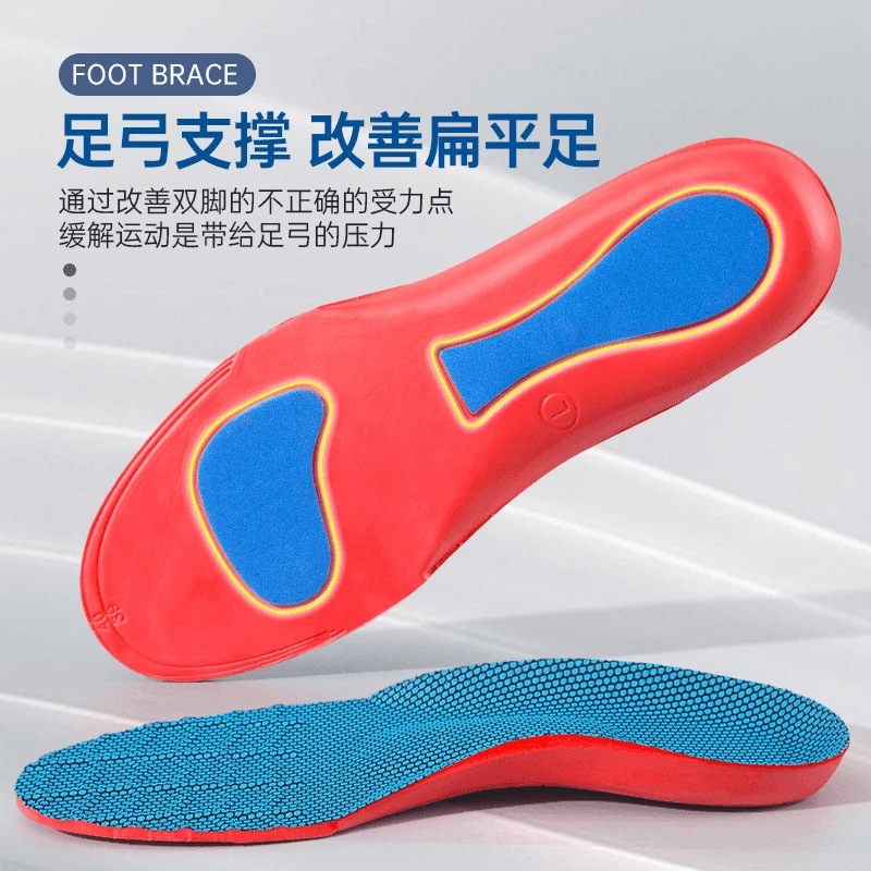 Insoles