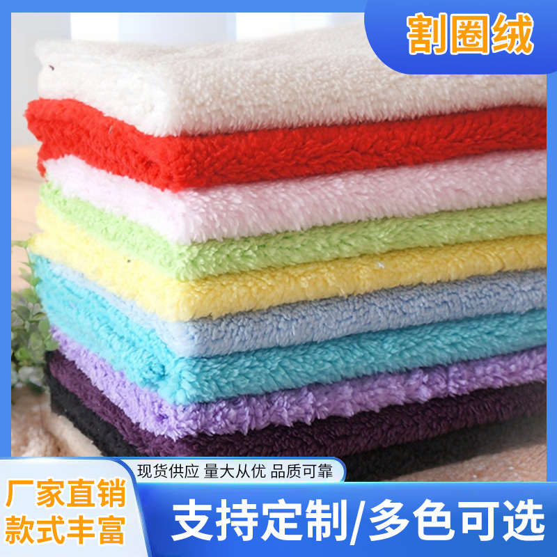 공장 도매 봉제 직물 북극 벨벳 직물 신발 및 모자 컷 링 벨벳 바람 방패 플란넬