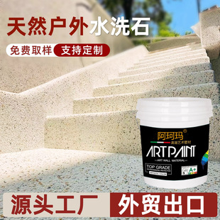 ��ϴ��֬ˮϴʯ΢��ʯ����T�ϑ���ͥԺ���⠝�����ʯ���β���