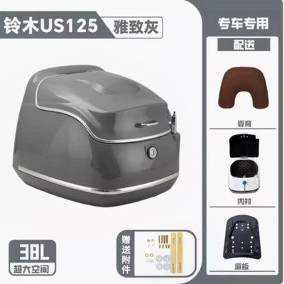 Storage Box, Modified Motorcycle trunk - elegant-gray-with-backrest-lining-bottom-panel