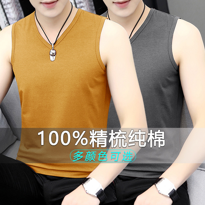 Summer Pure Cotton Men's V-neck Round Neck Sleeveless Solid Color T-shirt Sports Breathable Waistcoat Teenager Top