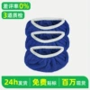 Blue [labeling]