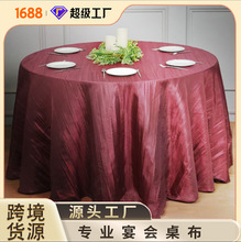 DS��Ӧ�ִ���Լ����ѹ��Բ�����Ƶ���������������ɶ�װ������