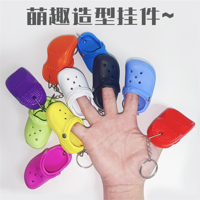 Factory Direct Sales New Mini Slippers Small Clogs Pendant Small Shoes Keychain School Bag Pendant Export Cross-border Factory Direct Sales New Mini Slippers Small Clogs Pendant Small Shoes Keychain School Bag Pendant Export Cross-border