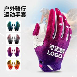骑行手套