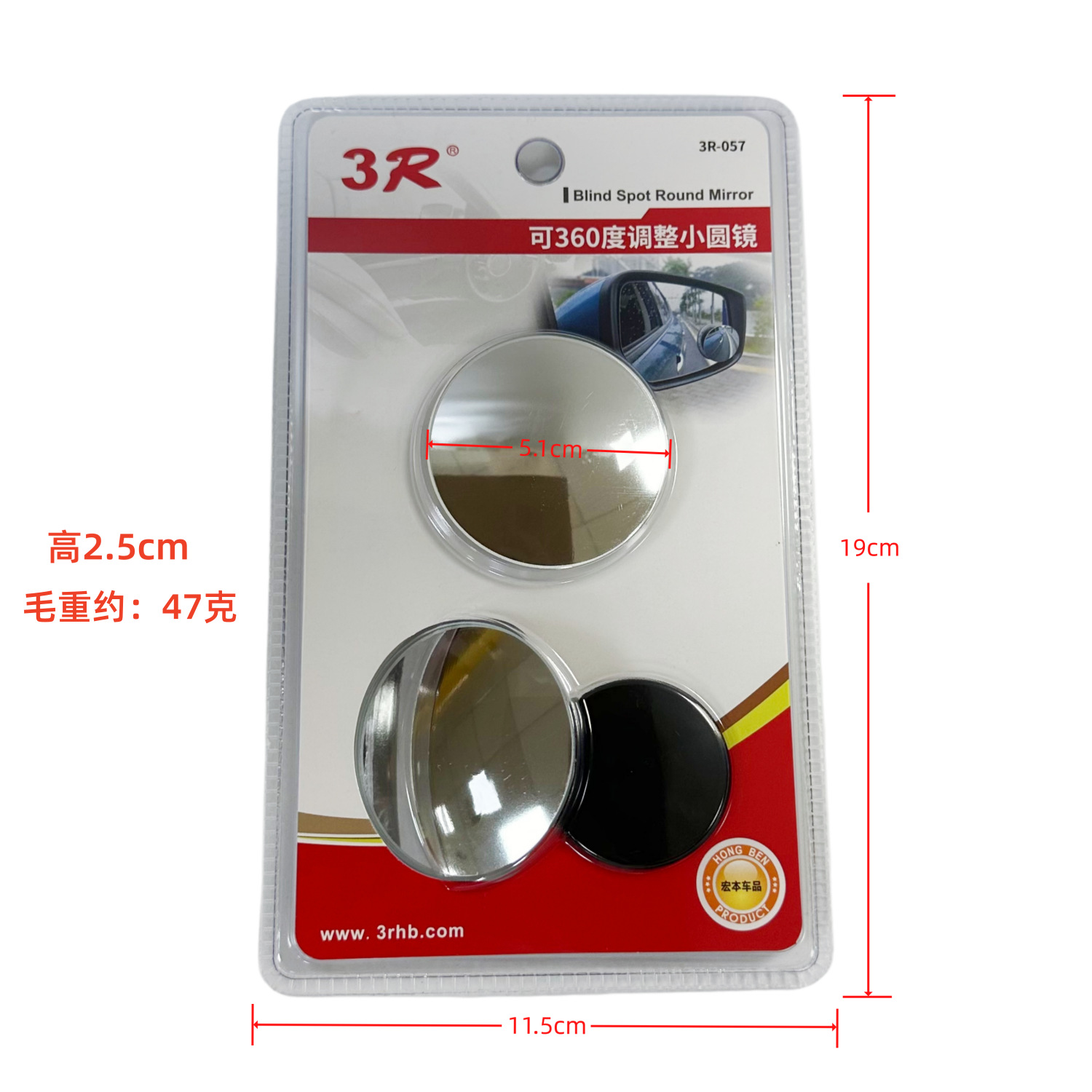 High-Quality Glass Edgeless Adjustable Small Round Mirror, Reversing Wide-Angle Blind Spot Mirror, Car Rearview Mirror Auxiliary Mirror 3R057