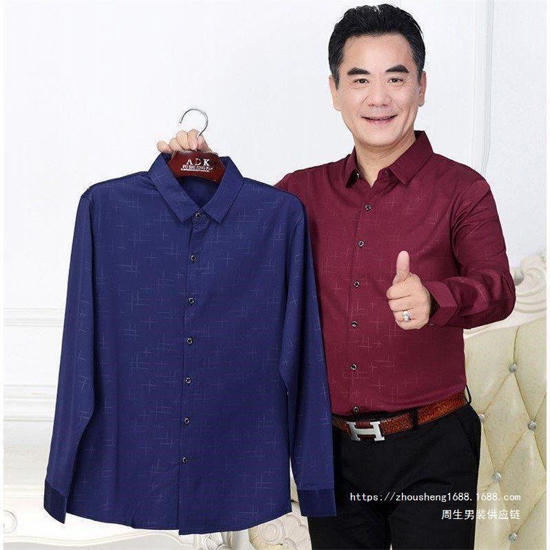 Middle-aged and Elderly Men's Long-sleeved Shirt Cotton Loose-fit plus size Father's Business Printed Shirt Men's Non-ironing Thin Free Shipping