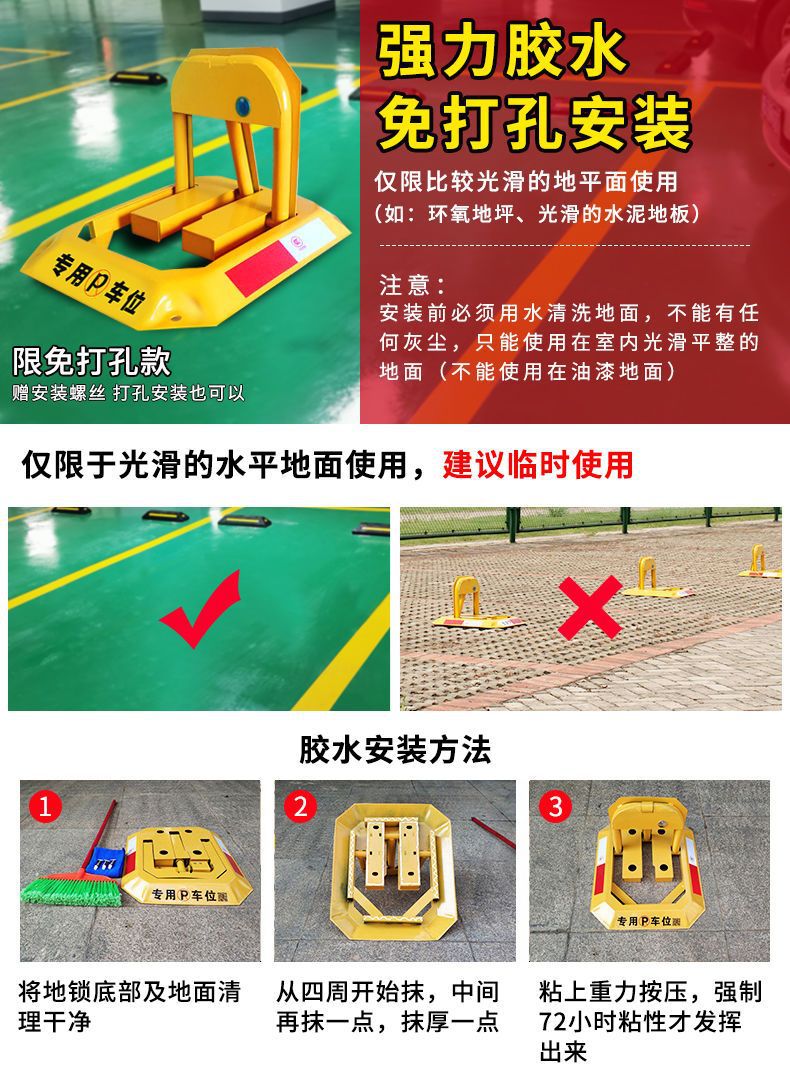Car Parking Space Ground Lock Octagonal Parking Lock Thickened Anti-Collision Fixed Anti-Occupancy Parking Pile Parking Space