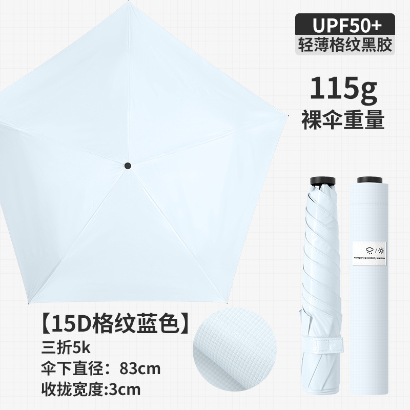 カーボンファイバー超軽量フェザーアンブレラ ポータブル 68% off 日傘 雨傘 日傘 日焼け止め 日本アマゾン日傘