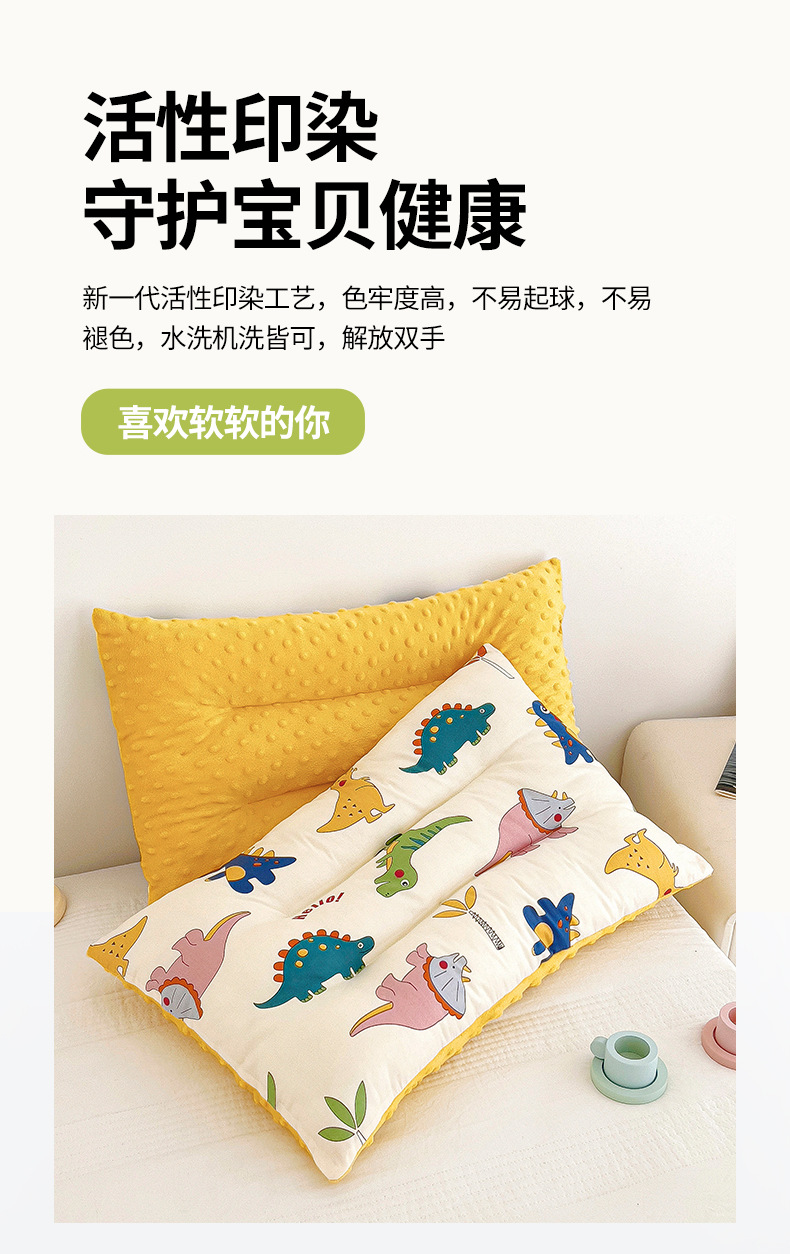 100%棉安抚豆豆枕_11.jpg