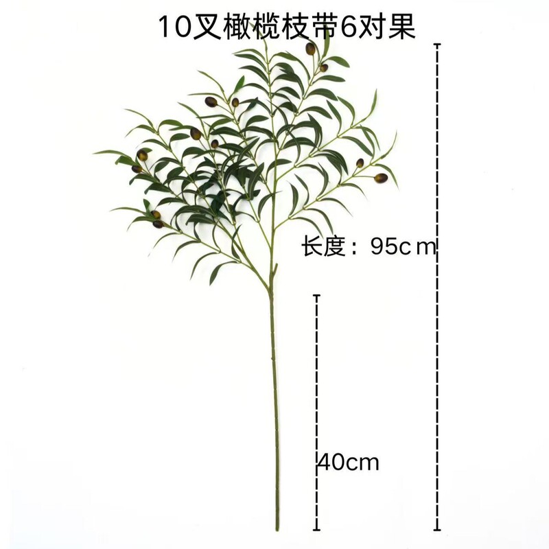 Green Plant Olive Branches with Fruit, Artificial Branches for Wedding, Home Decor, Photography Props, Flower Arrangement Materials, Decorative Artificial Flowers Wholesale