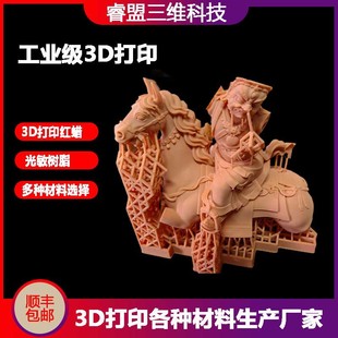 3D��ӡ��̻���֬���� ���M�ڼtϞ͸������PP�ְ弤����ٳ���