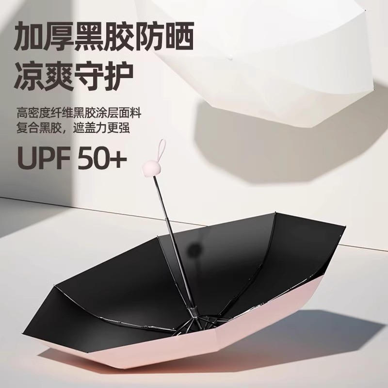 Cincuenta plegables mini cápsula soleado y lluvia para mujeres paraguas de sol de bolsillo de vinilo ultraligero compacto y portátil