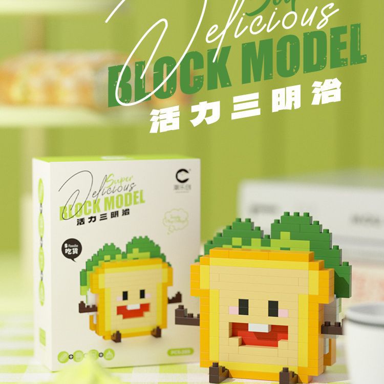 Moda lechuang simulación gourmet papas fritas hamburguesa micro partículas bloques de construcción modelo de montaje 8921-8932 entrega al por mayor