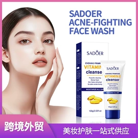 贴片面膜;液态精华;护手霜