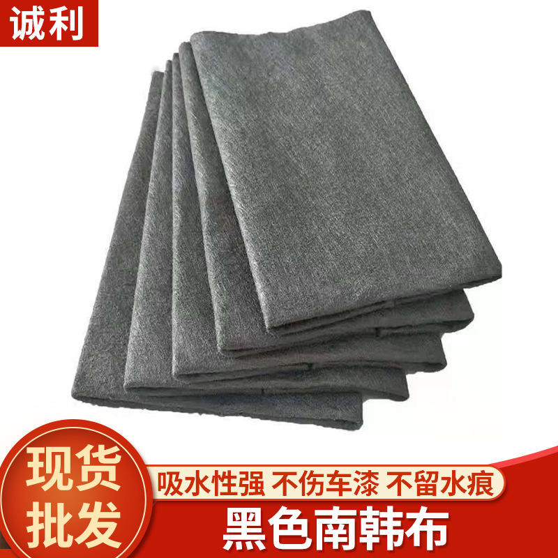 跨境吸水神奇抹布擦玻璃毛巾擦车布黑色海岛丝纤维南韩巾清洁毛巾