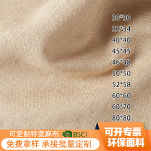 ˮ����Ʒ���B�S�鲼���ܶ���ĥ6070��ëˮϴ̎���������ϱ�ɫ�鲼