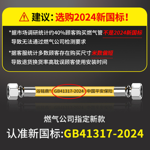 Ll New National Standard Gas Pipe 304 Stainless Steel Corrugated Pipe Household Natural Gas Explosion-Proof Gas Pipe Metal Soft