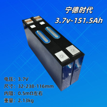 ���r��151.5Ah�����о����݆늄�܇����w3.7v��Ԫ�늳؃���