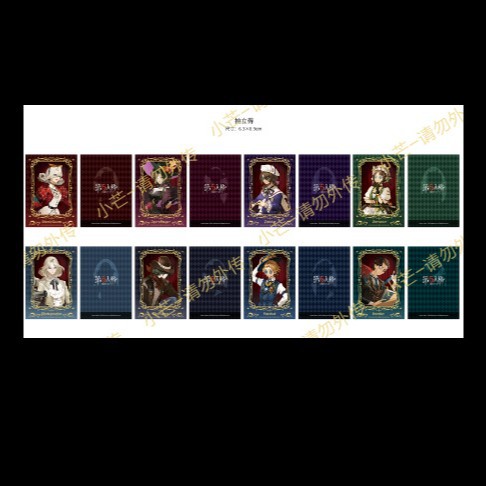 (先行販売) 正規品 第五人格 完璧なフィニッシュシリーズ 小説家バッジ レーザーチケット 8月末発売予定