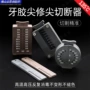 耐高温口腔测量牙科测量尺