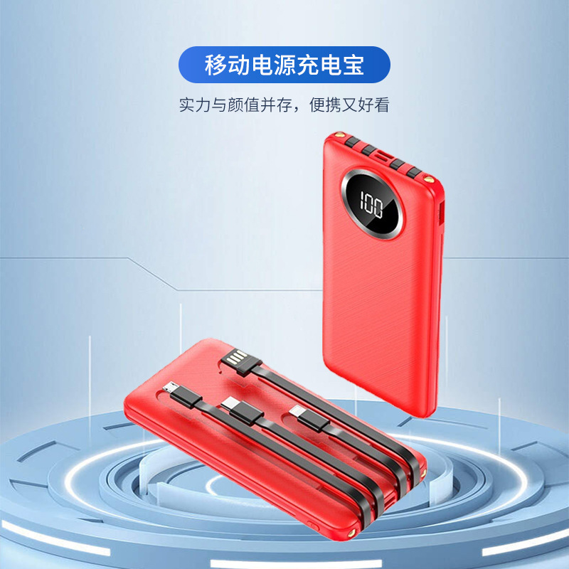 Pantalla inteligente de 2w mAh fuente de alimentación móvil de gran capacidad al aire libre con cuatro líneas de suministro de productos de fabricación de carga de teléfonos móviles