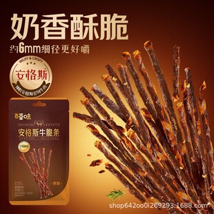 �ٲ�ζ����˹ţ���l14g���x�����M��ţ�⃺ͯ�����ʳ�L��ţ���