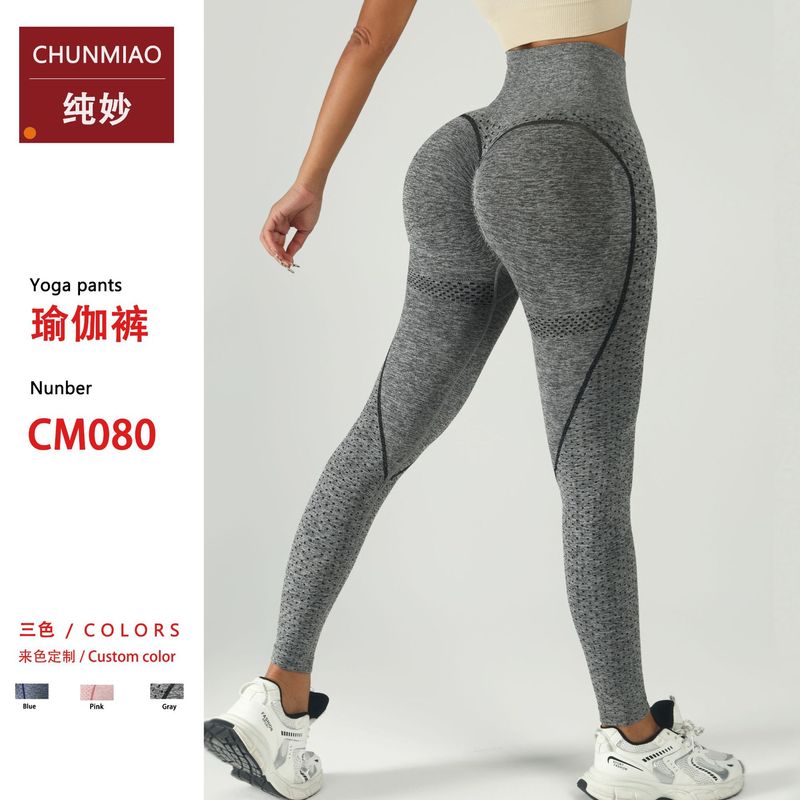 Tk Seamless Yoga Pants for Women Peach Heart Sports Quick-Drying Butt Lift Pants Tight Training Fitness Outer Wear Nine-Point Pants Tk Seamless Yoga Pants for Women Peach Heart Sports Quick-Drying Butt Lift Pants Tight Training Fitness Outer Wear Nine-Point Pants