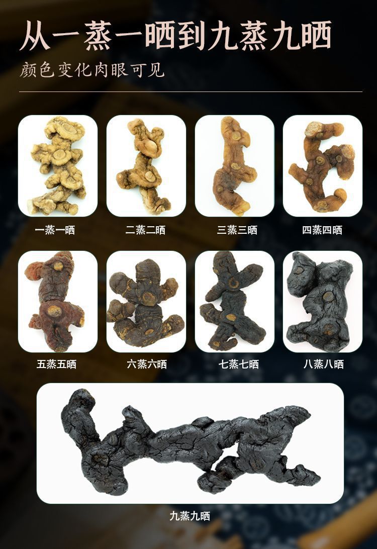 Nine-Steamed Nine-Sun-Dried Wild Huang Jing Polygonatum Tea 100g Soft Sweet Slices for Steeping quality and texture